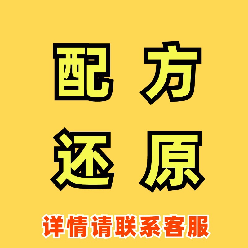 Ceramic Ink Formula Analysis, Ingredient Testing, Optimization, Product Development, Third-Party Performance Optimization Testing, Third-Party