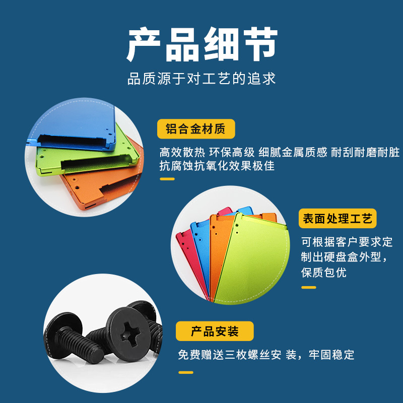 2.5 inch K version SSD solid state drive shell aluminum alloy hardware hard disk box hard disk shell can print private logo