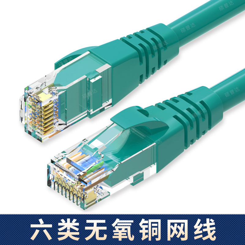 Кастомизированный супер шестиклассный сетевой кабель из чистой меди CAT6A готовый переходник для компьютерной комнаты для свитчей маршрутизаторов широкополосный 0.2 0.3 метра