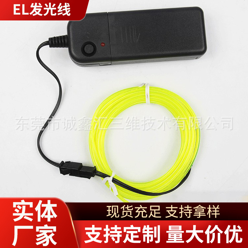 Оптовая продажа светящегося провода холодного света 2.3м с контроллером V, десять цветов на выбор