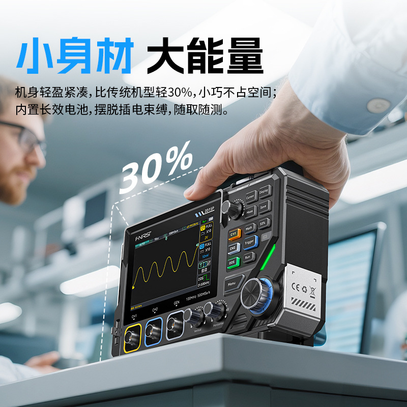 Fnirsi 2D15P Digital Oscilloscope Four-And-A-Half Multimeter Three-In-One Signal Generator