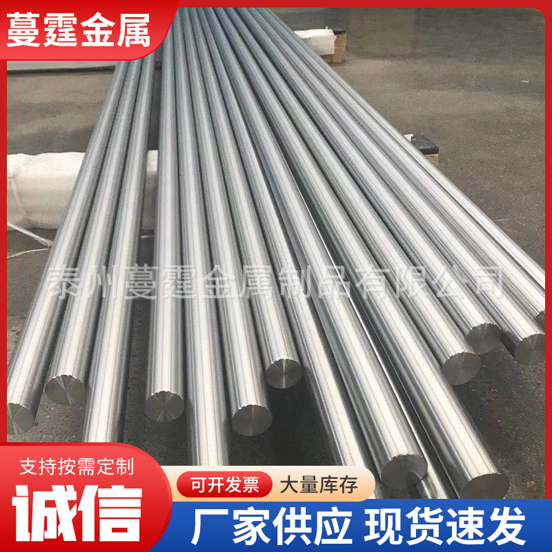 Titanium Rod Ta2Tc4 Titanium Alloy Rod Titanium Alloy Processing Ta1 Titanium Alloy Round Rod Polishing Rod Black Leather Rod Titanium Rod