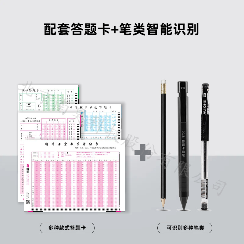 Nanhao cursor reader marking machine YG1024 answer card reader marking machine examination election evaluation