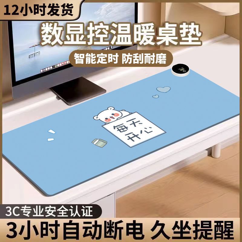 Подогреваемая подушка для мыши, сверхбольшая подушка для стола, подушка для рук на офисном компьютере, подогрев для домашней работы, водонепроницаемая