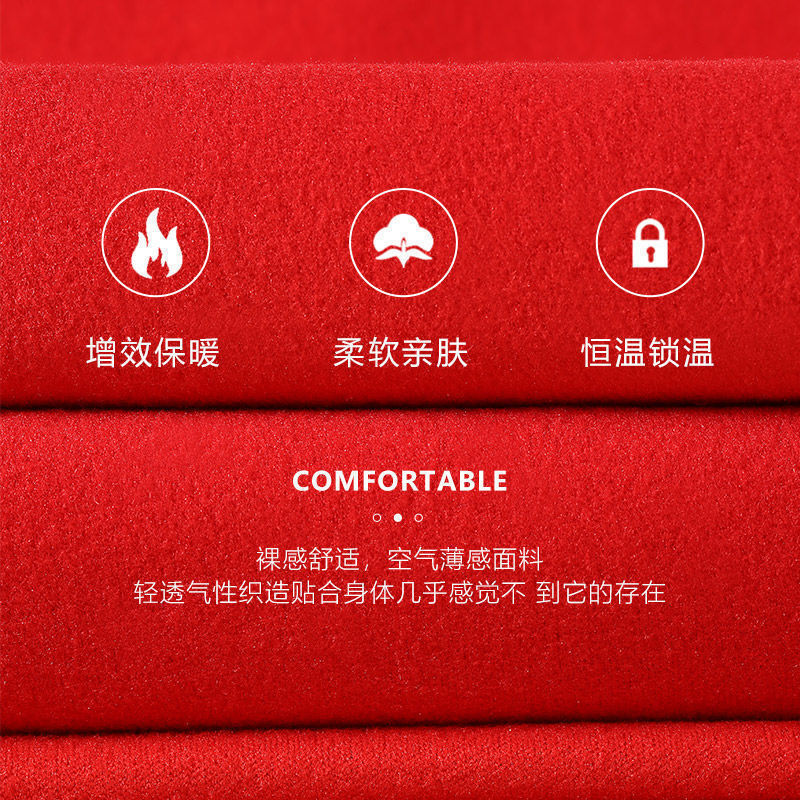 Zodiac Year Underwear Set Women's Big Red Wedding Autumn Clothes Autumn Pants Men's Year of the Tiger Brushed Seamless Women's Thermal Clothes