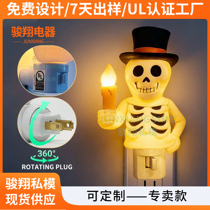Кросс-бодерный новинка: свеча-череп, ночная лампа, регулируемый свет, декор на Хэллоуин, для вечеринок