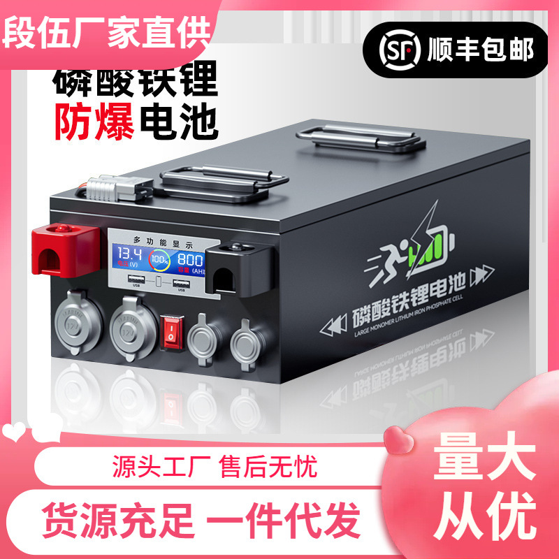 Литий-ионный аккумулятор Ningde RV 122448V, большая ячейка, для хранения энергии в автомобиле