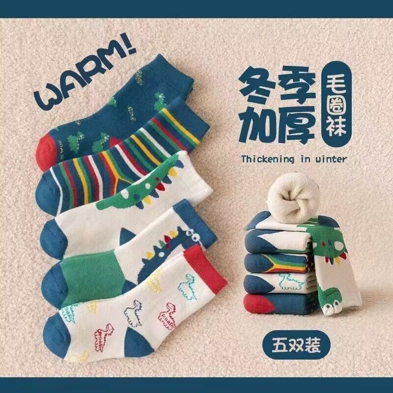 [Popular] thickened children's socks autumn and winter student Boy long tube boy baby fleece-lined warm Terry socks