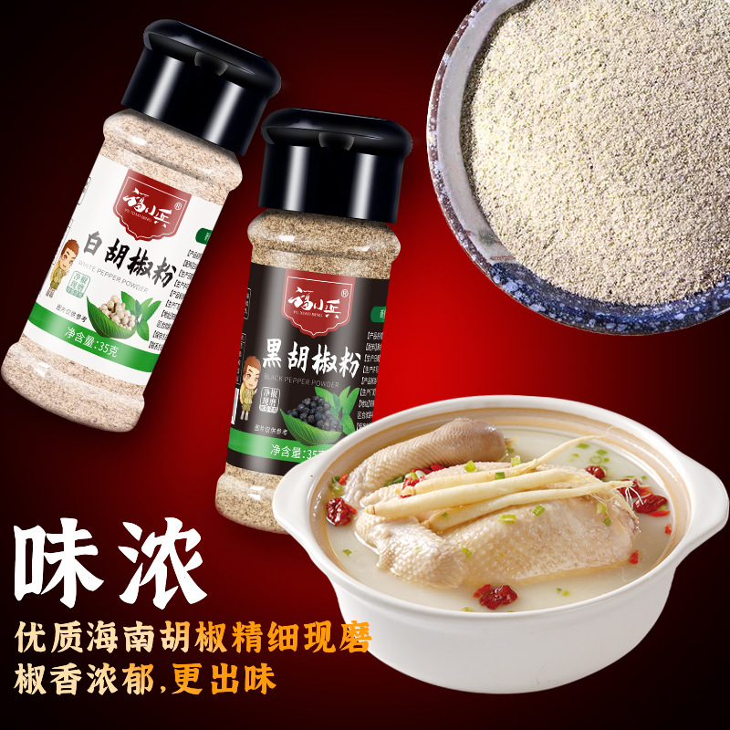 Barbecue seasoning seasoning cooking stew sauce spiced powder black and white pepper powder chili powder cumin powder white sesame full set