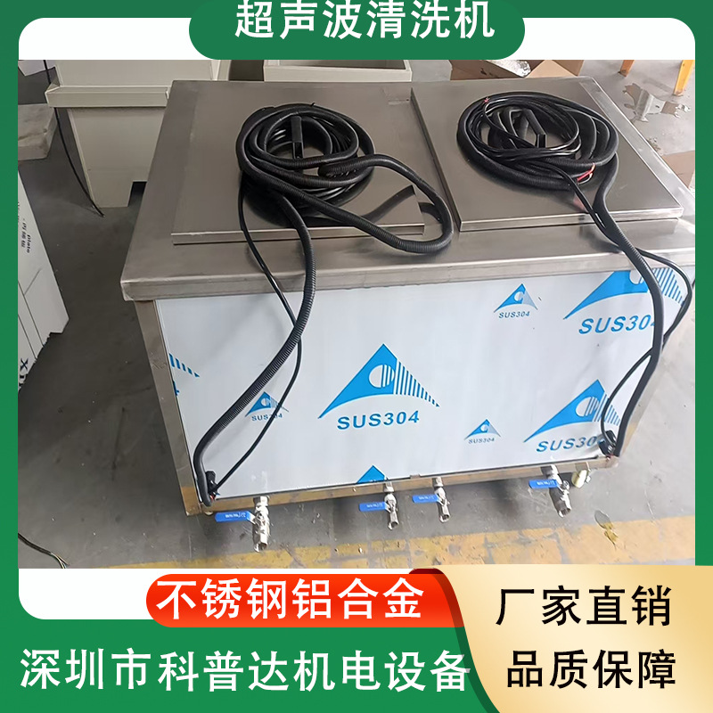 Blind Hole Deep Hole Micro Hole Vacuum Precision Ultrasonic Cleaning Machine Electroplating Electrolysis Inner Tube Inner Hole Oil Stain Removal Cleaning Machine