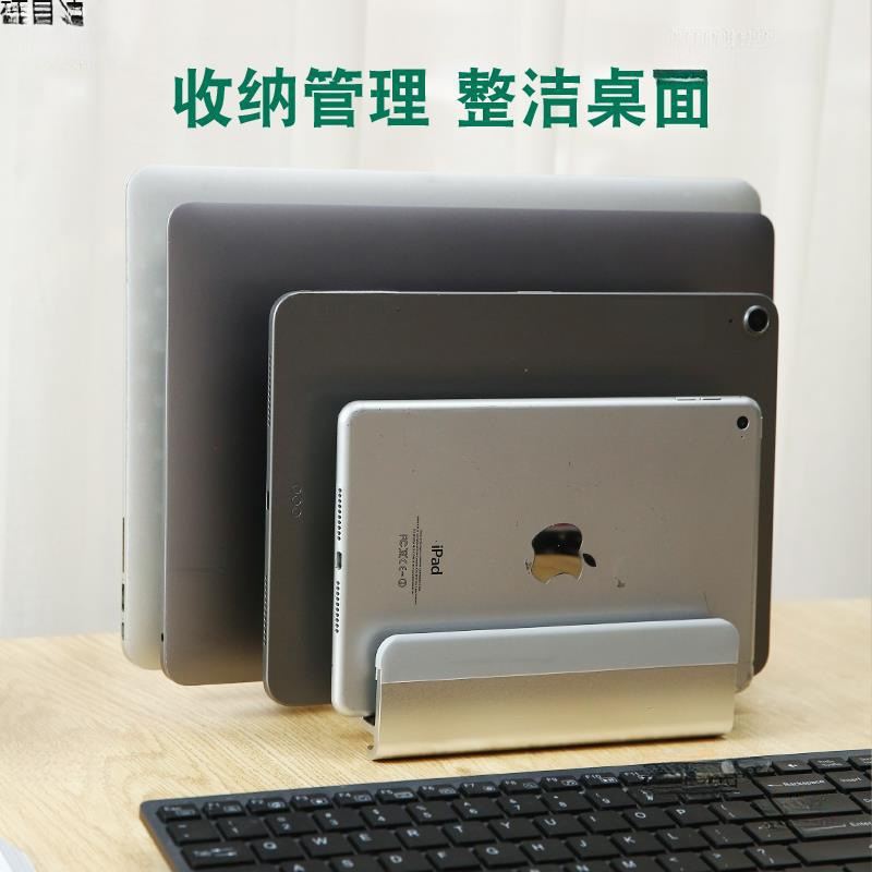 Notebook Vertical Stand Desktop Storage Storage Five-Slot Adjustable Metal Computer Base Suitable for Keyboard Tablet