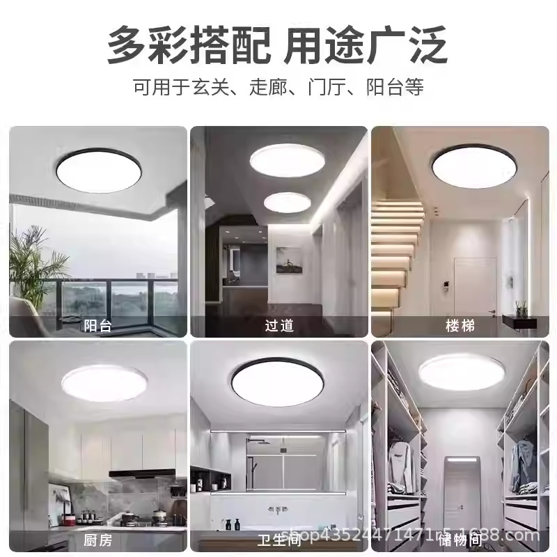 12-36V Universal Low Voltage Module Led Wick Ceiling Lamp Replacement Light Source Sound and Light Control Radar Sensor Energy-Saving Light