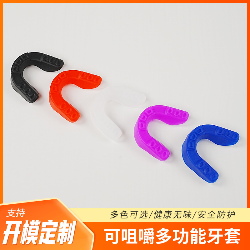 Sports braces Chewy silicone mouthguard without box Sports mouthguard basketball boxing mouthguard
