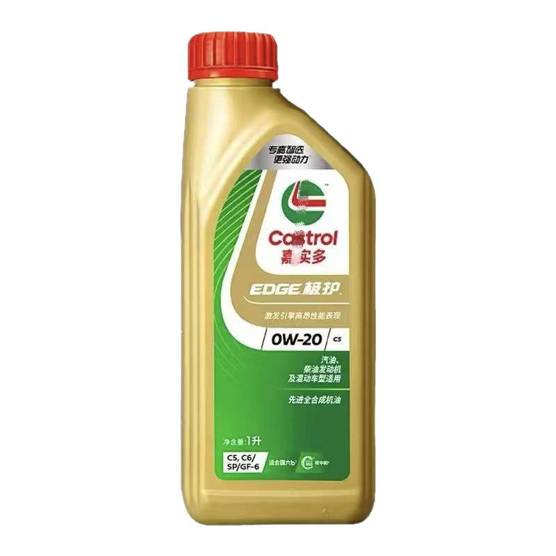 Wholesale Extreme Protection 0W20 Engine Oil Fully Synthetic All-Season Lubricant 1L