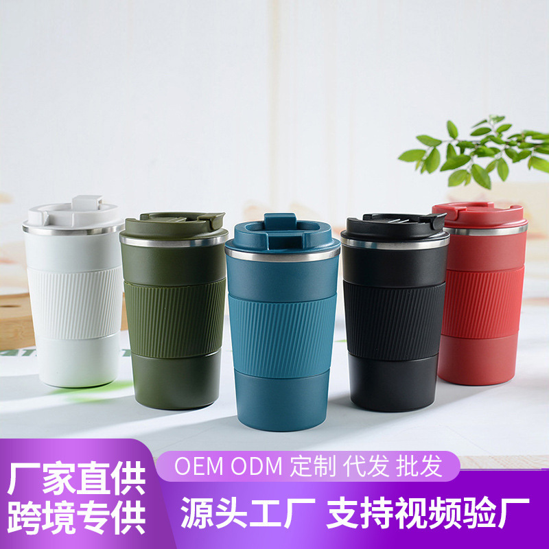 Кросс-бордерный термос из нержавеющей стали 304 креативная чашка офисный подарок автомобильная чашка домашняя портативная кожаная чаша для кофе логотип
