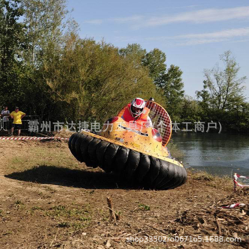 1-2 People Amphibious Hovercraft Foldableable Fast Rescue Boat Scenic Spot Operation Water Patrol Lifeboat