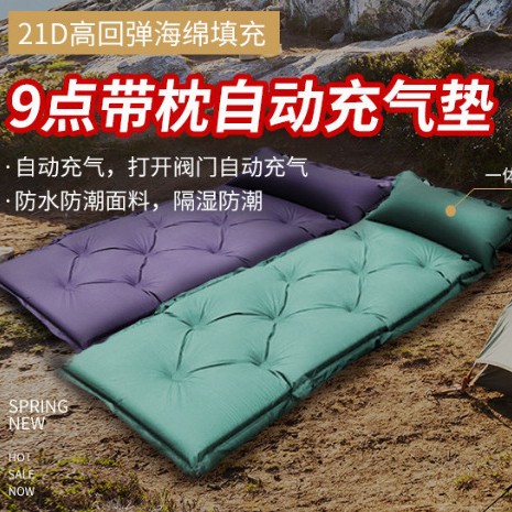 Free Shipping Cross-Border Outdoor Automatic Inflatable Sleeping Pad with Pillow, Splicable Single Nine-Point Air Cushion, Moisture-Proof Picnic Mat