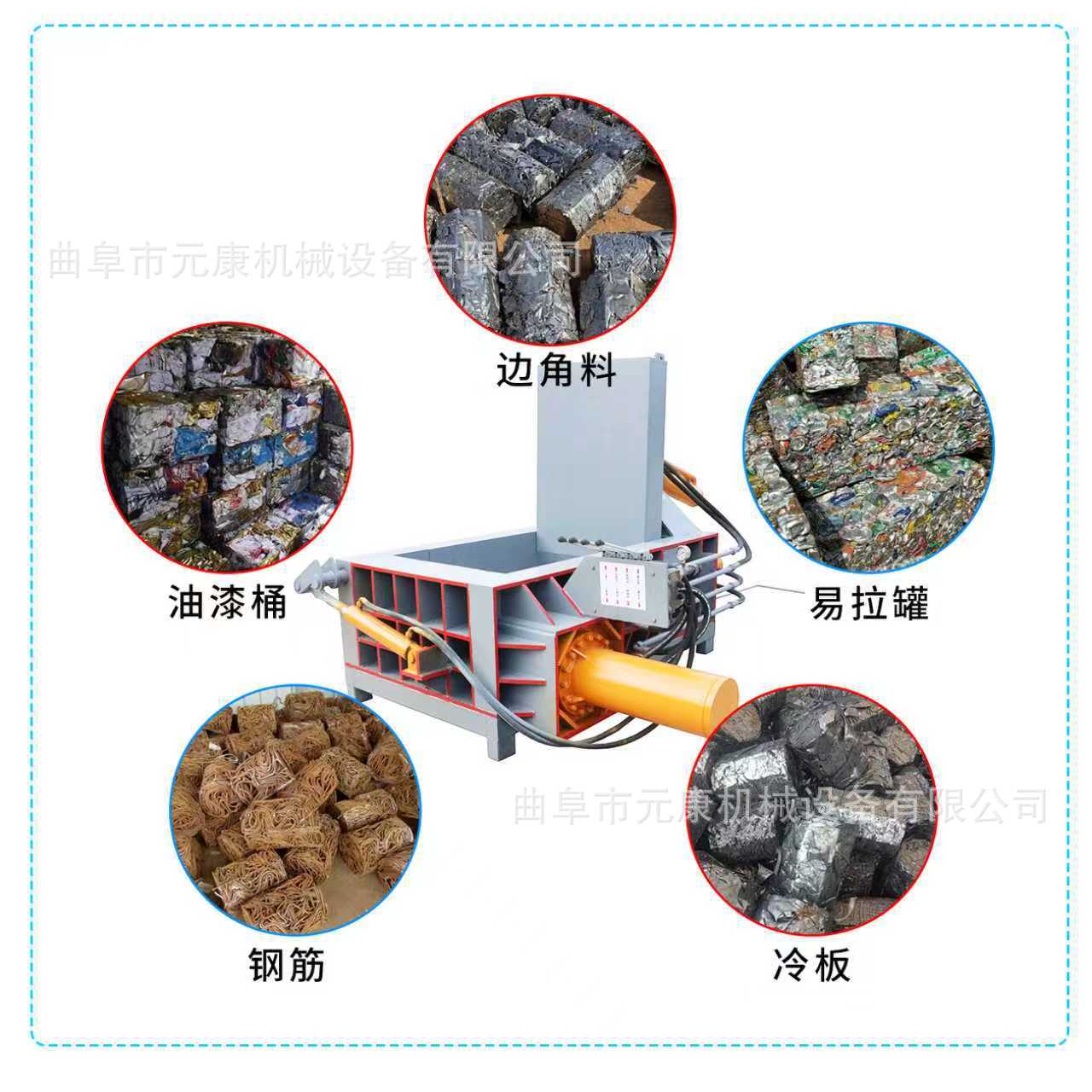 Fully Automatic Metal Briquetting Machine Manufacturer Directly Supplies Waste Aluminum Profile Hydraulic Baling Compressor Hydraulic Metal Chip Briquetting Machine