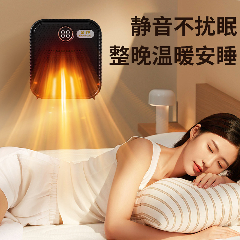 Jinzheng heater heater household electric heater small solar speed heat energy saving power saving mute timing hot air blower