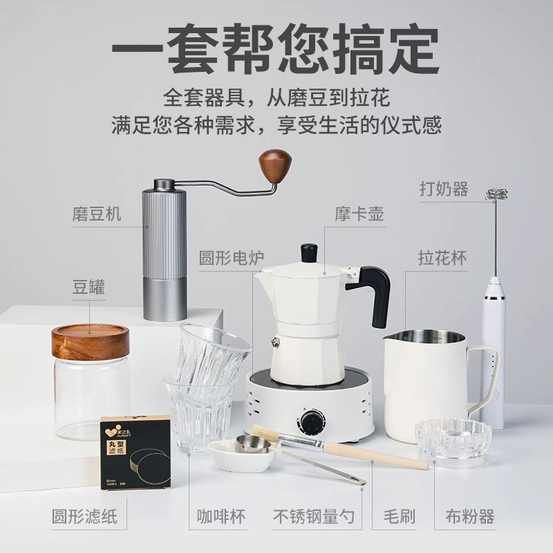 Mocha Coffee Hand-Brewing Pot Set Gift Box with Customized Logo, High-End Gift for New Year's Annual Meeting, Practical Business Gift, Souvenir