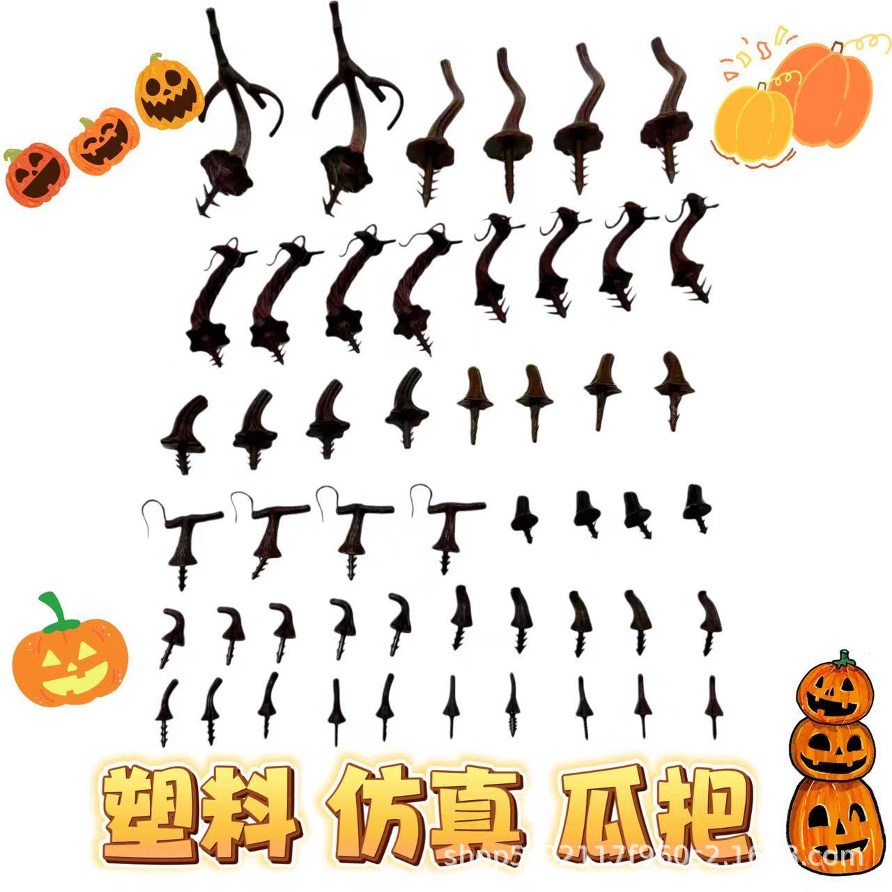 Кросс-бодрствующие пластиковые тычинки для тыквы, аксессуары для Хэллоуина и Дня благодарения