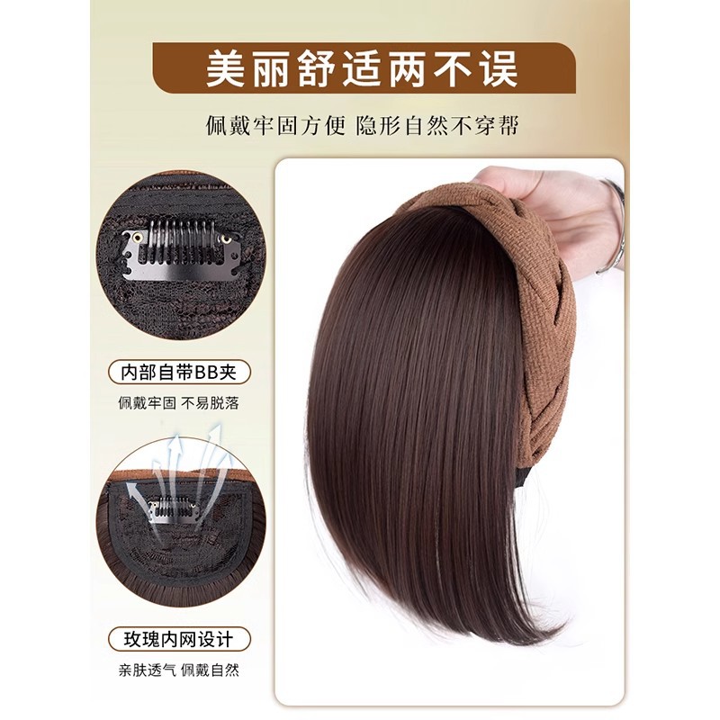 Headband Wig One-in-One Women's Overhead Repair Block for Additional Volume Artifact Naturally Covering White Hair Repair Hair Band Half-head Cover
