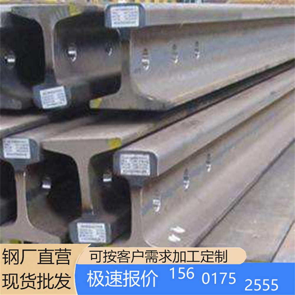 National Standard Track 43kg National Standard Steel Track Heavy Track Steel Spot Sales Crane Track Direct Sales