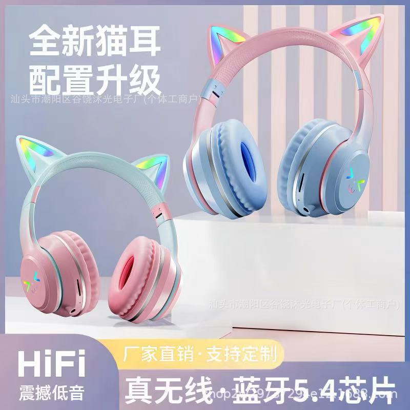 2025 New Luminous Bluetooth Headset Head-Mounted Gradient Cat Ears Gaming Wireless Headset Suitable for Apple and Huawei