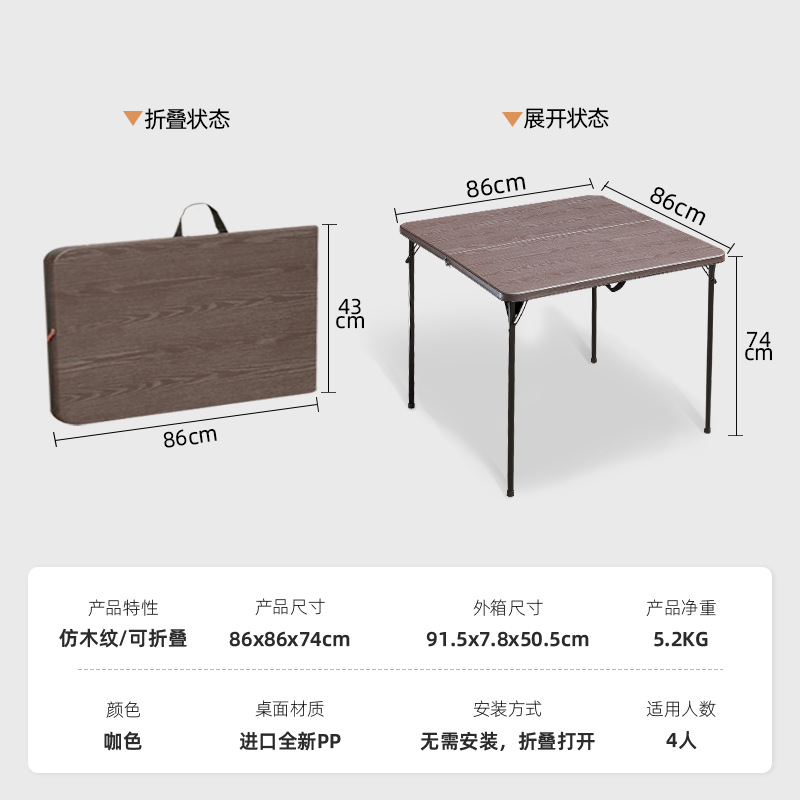 Cross-Border Popular Outdoor Folding Table, Study Table, Foldable Square Table, Dual-Purpose Table for Setting up Stalls, Camping, Dining, and Home Use