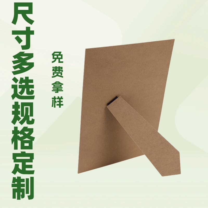 Подставка для фоторамки, настраиваемый размер, задняя панель с креплениями, можно свободно прикреплять, черный, экологически чистый, класс E1, утолщенный