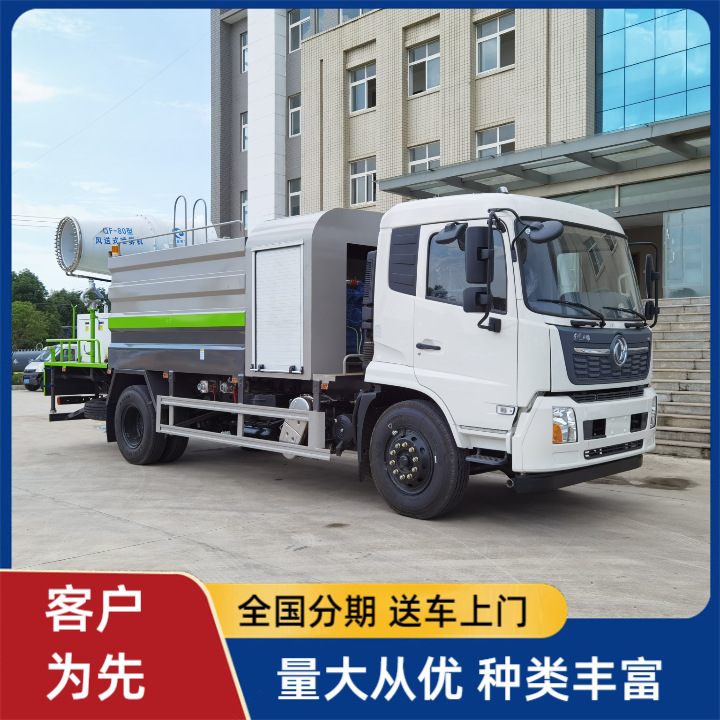 18-тонный умный автомобиль для подавления пыли Dongfeng Тяньцзинь с эффективной системой распыления для защиты окружающей среды и снижения пыли
