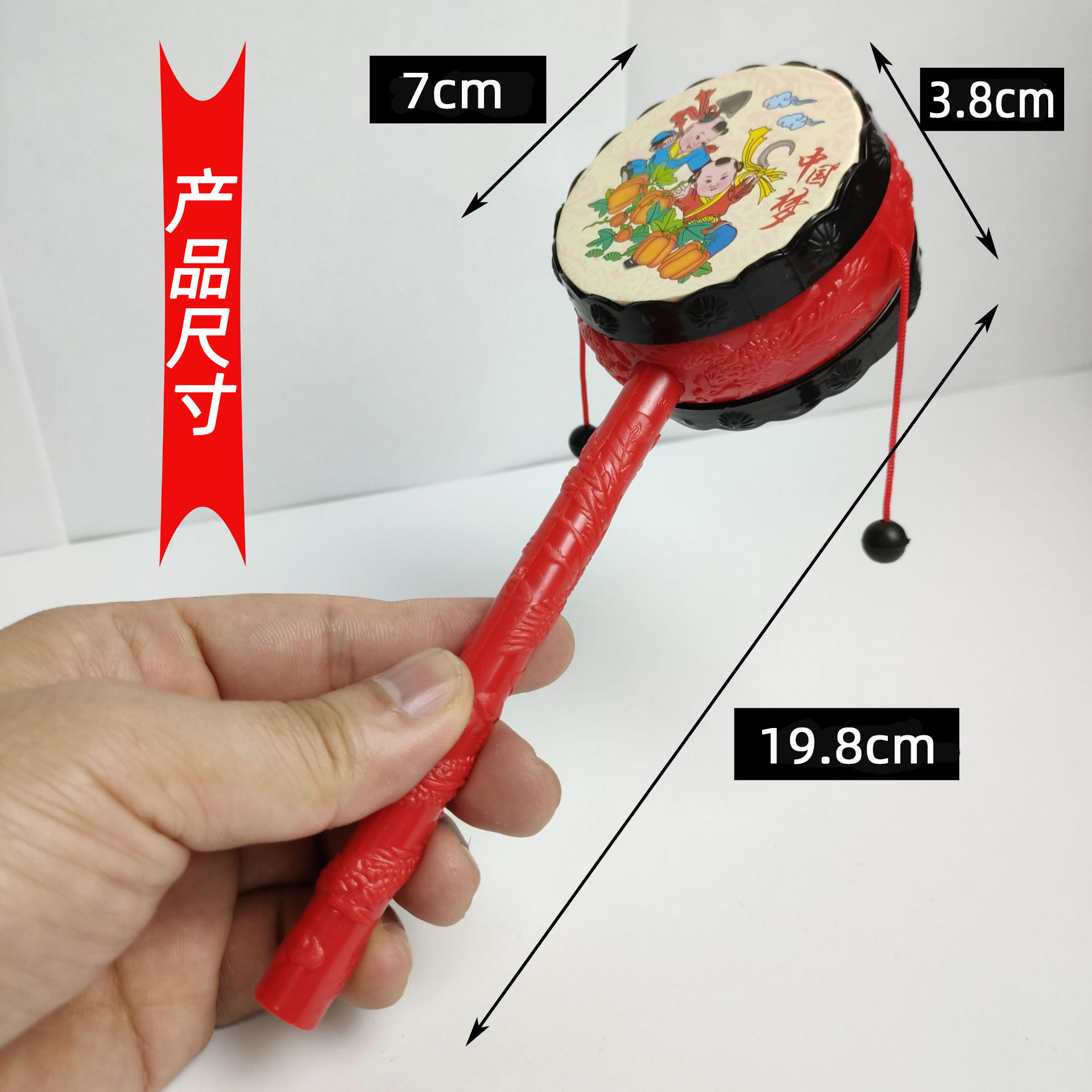 Children's toys infant safe new year picture auspicious rattle small rocking drum New Year atmosphere toy small gift wholesale