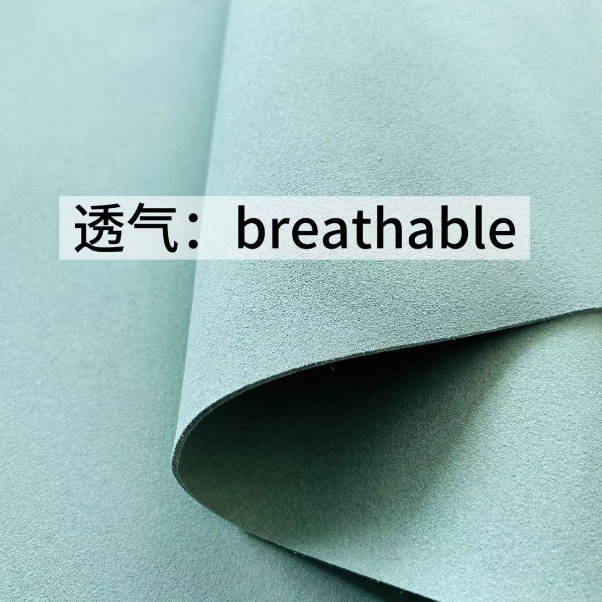 Оптовые туфли, подушки для автомобильных сидений, диваны, низкоуглеродные, экологически чистые, дышащие, не выгорающие, 1.4мм