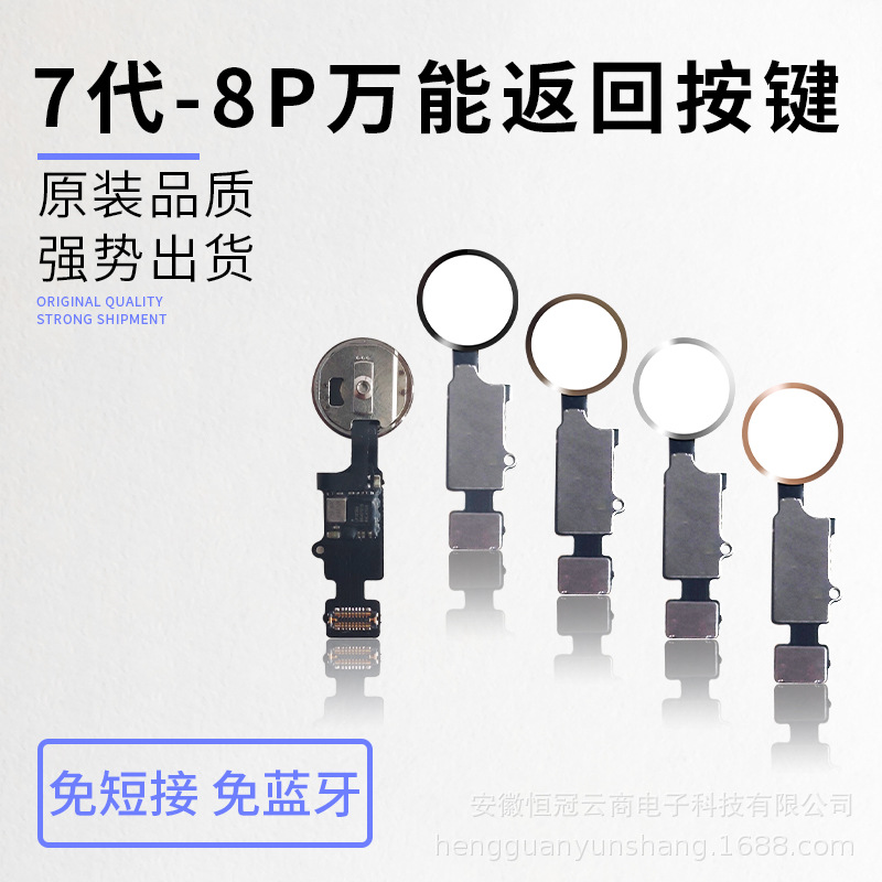 Suitable for Apple Iphone5S76 Generation 86S6P8Plus Cable Return Assembly Screen Display Touch Screen