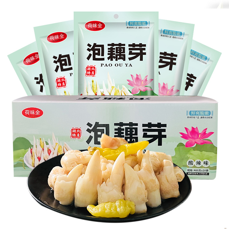 Маринованные перченые побеги корня лотоса Хонгху, 400 г * 20 пакетов, маринованные кончики корня лотоса, открытые пакеты, мгновенные маринованные овощи, маринованные овощи для холодных блюд, коммерческие маринованные побеги корня лотоса