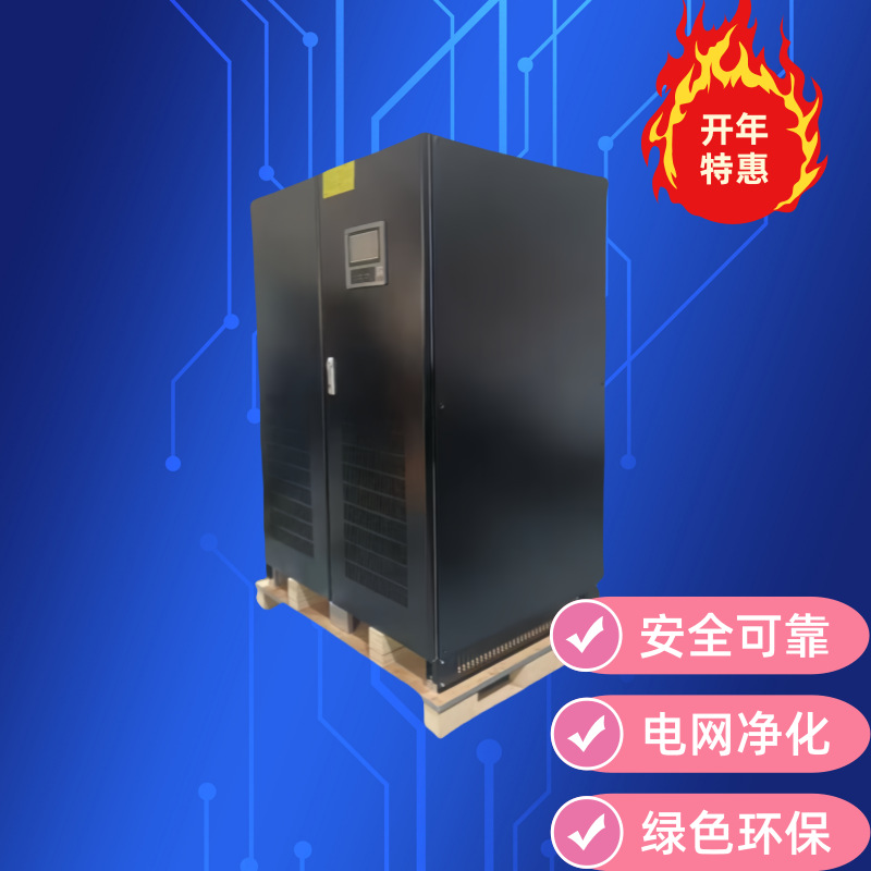 Источники бесперебойного питания Opson 3C15Ks, три входа, один выход, 15KVA, онлайн резервное мониторинг