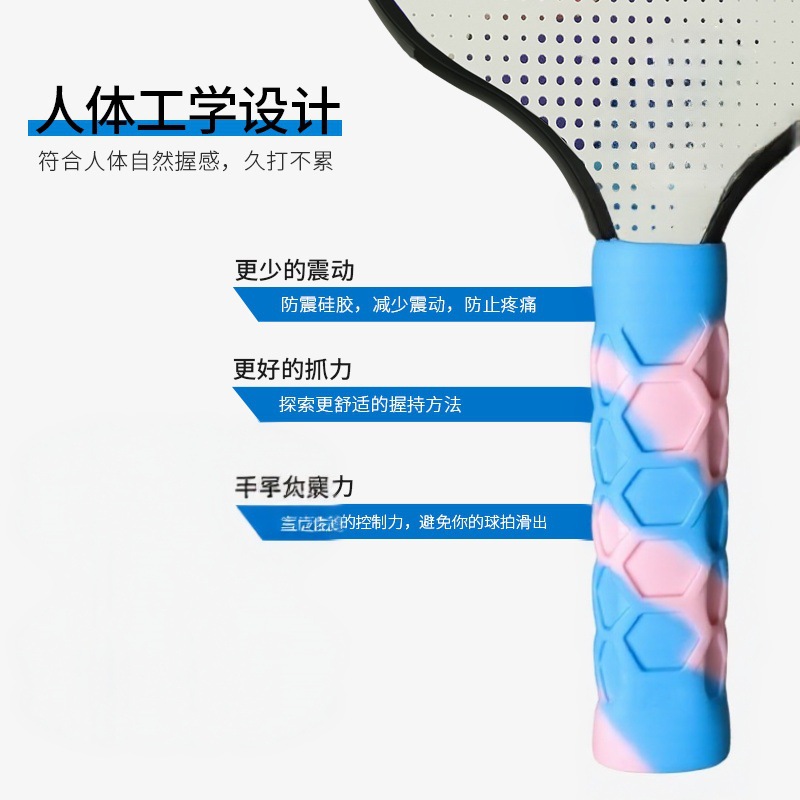 Pick Rack Handle Cover Pick Rack Silicone Handle Cover pickleball Handle Cover Silicone Shock Absorber Cover