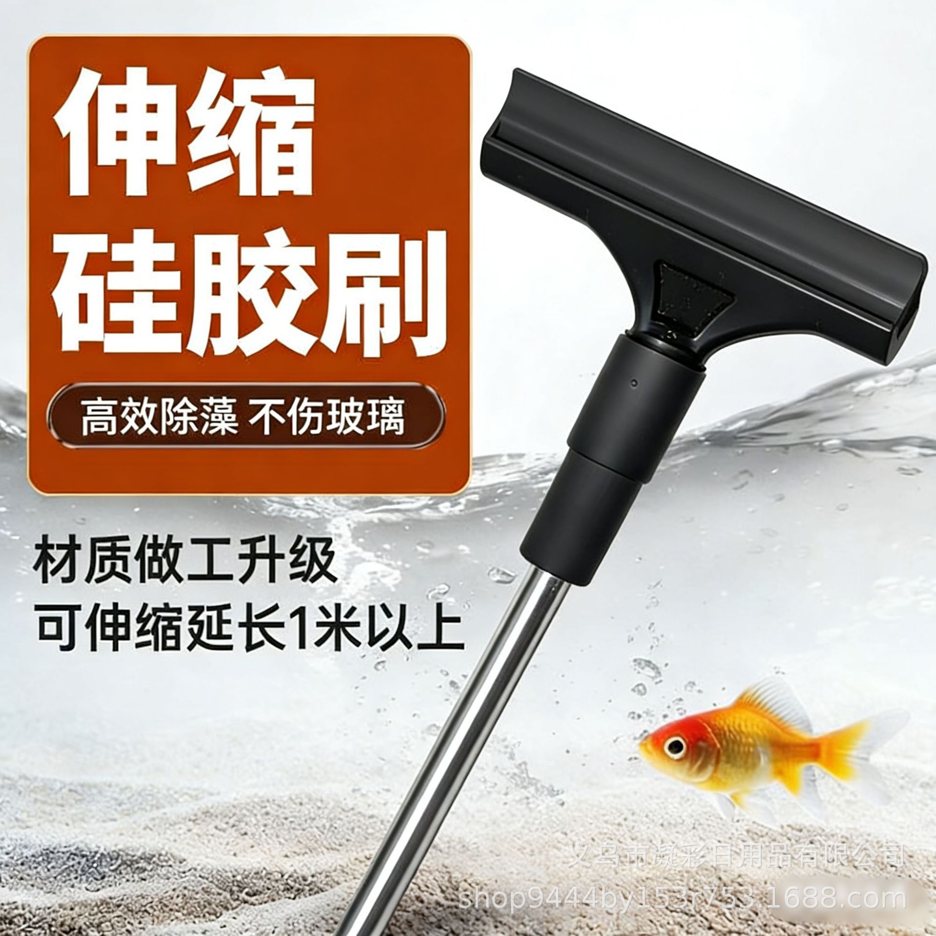New Silicone Cleaning Brush Retractable Fish Tank Cleaning Utensils Aquarium Does Not Hurt the Fish Tank Wall Algae Remover Knife