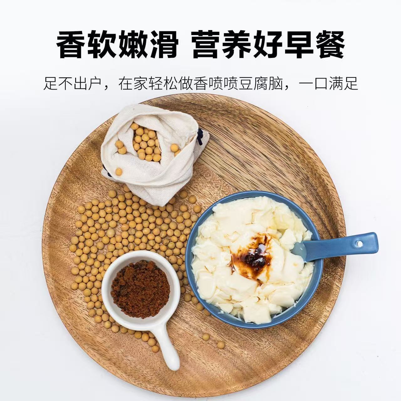 Tofu Pollen Instant Tofu Ready-To-Eat No-Cook Nutritious Household Use for Various Snacks Delicious Easy to Make Easy to Enjoy