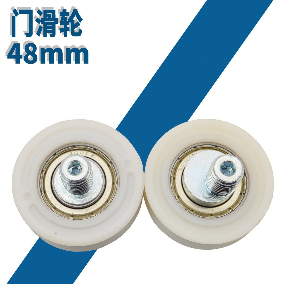 Дверной шкив эксцентриковый шкив прямой сердечник шкив двери лифта аксессуары для лифта