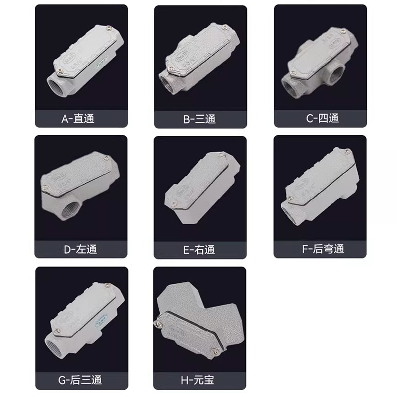 Explosion-Proof Wiring Box Aluminum Alloy Bhc Junction Box Dn15 Three-Way Four-Way Ingot Explosion-Proof Branch Wiring Box