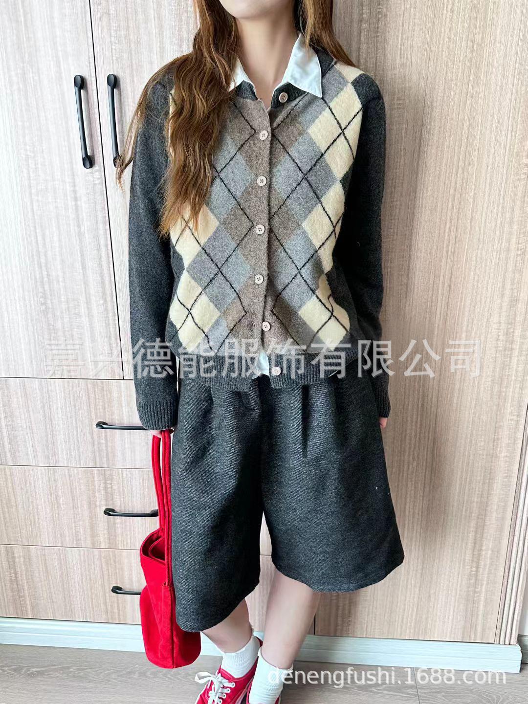 「Diamond Pattern Knitted Cardigan Processing」Supports Small Batch Customization + Drawings and Samples. Puyuan's Powerful Factory Is Exquisite