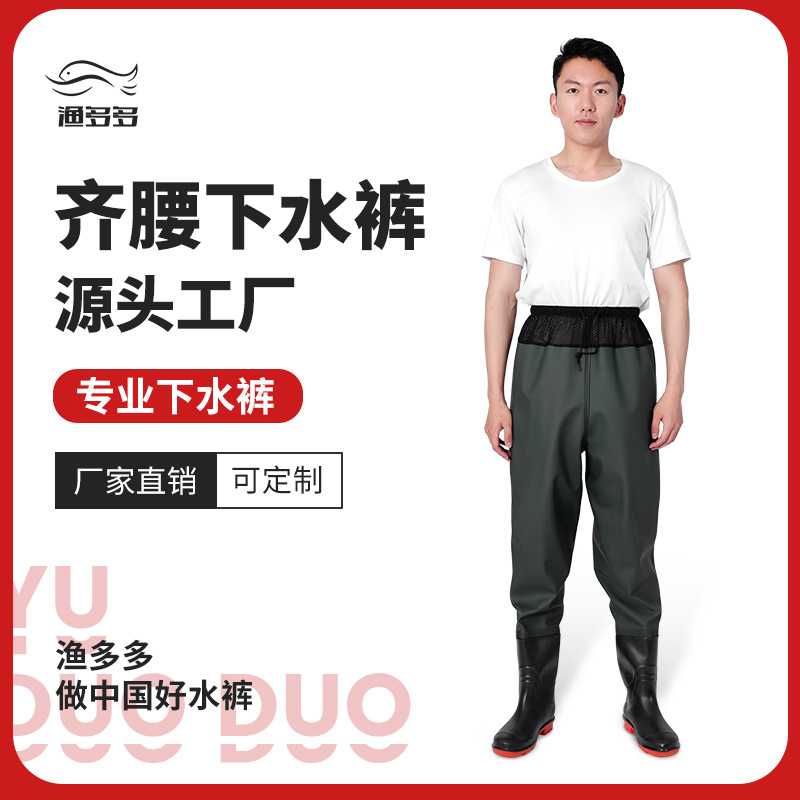 Водонепроницаемые полупоясные водные брюки ультралегкие рыболовные брюки утолщенные кожаные с вилкой дышащая одежда для мужчин и женщин комбинезон дождевые брюки