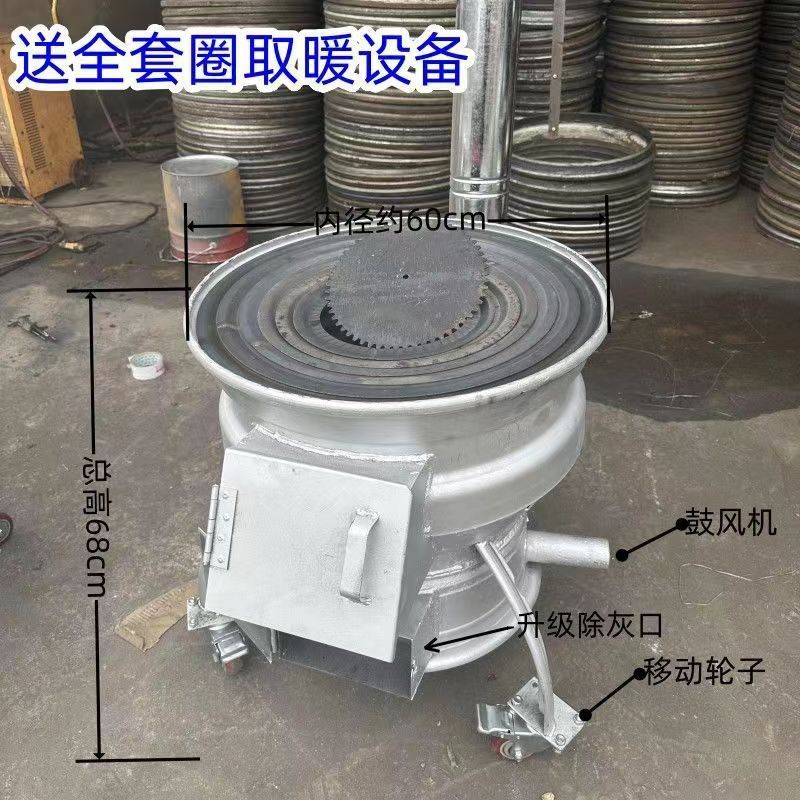 New Rural Firewood Stove Car Wheel Hub Stove Outdoor Dual-Purpose Wood and Coal Stove for Home Use, Heating and Warming