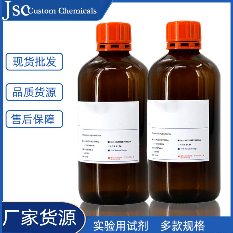 Manufacturer's Source of 2-Octane, Sec-Octane 98% Bottled Solvent for Scientific Research Experiments with Cas Number 111-13-7