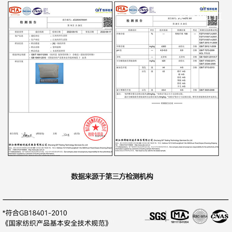 Customized Curtains for the Whole House, Free to See Samples, Door-To-Door Measurement Nationwide, Free Installation for Full Orders, Shaoxing Keqiao Curtains