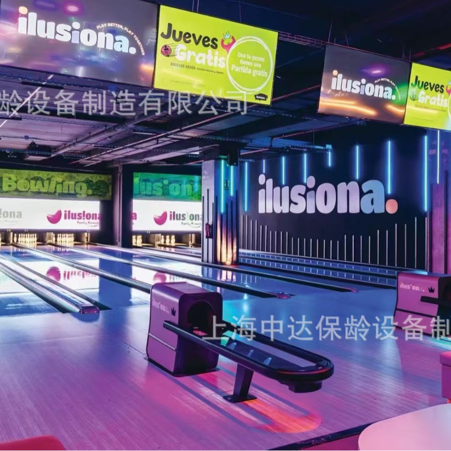 Bowling Equipment, Binshui Equipment, Please Consult Shanghai Zhongda Bowling, an Old Brand with 25 Years of Experience