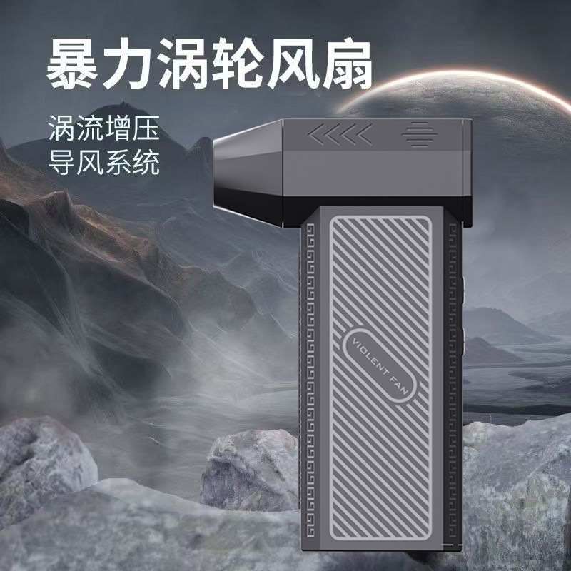 кемпинговый уличный многофункциональный бесщеточный турбинный вентилятор автомобильный ручной пылесос портативный фен высокой скорости