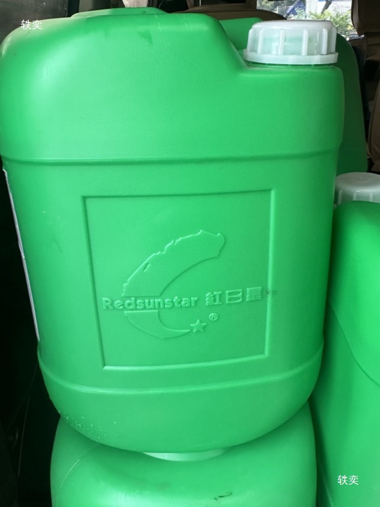 Hongruxing Universal Wax Remover, Ultrasonic Cleaning Liquid, Gold, Silver and Copper Jewelry Metal Cleaning Agent, Oil and Wax Remover