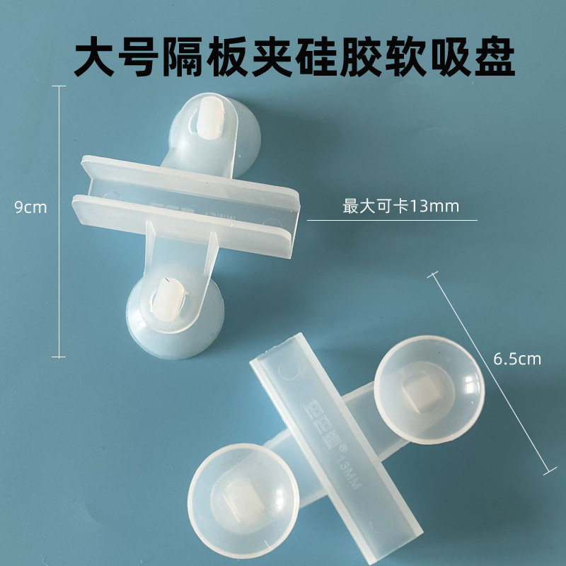 Fish tank accessories bottom filter plate isolation plate lattice plate partition sucker anti-jump net aquarium lid bracket support